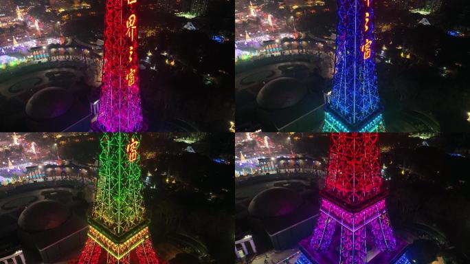 深圳世界之窗埃菲尔铁塔炫彩灯光秀特写