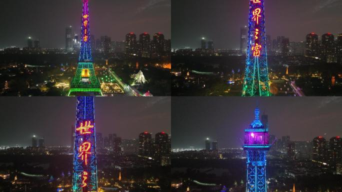 深圳世界之窗埃菲尔铁塔炫彩灯光秀喜迎新年