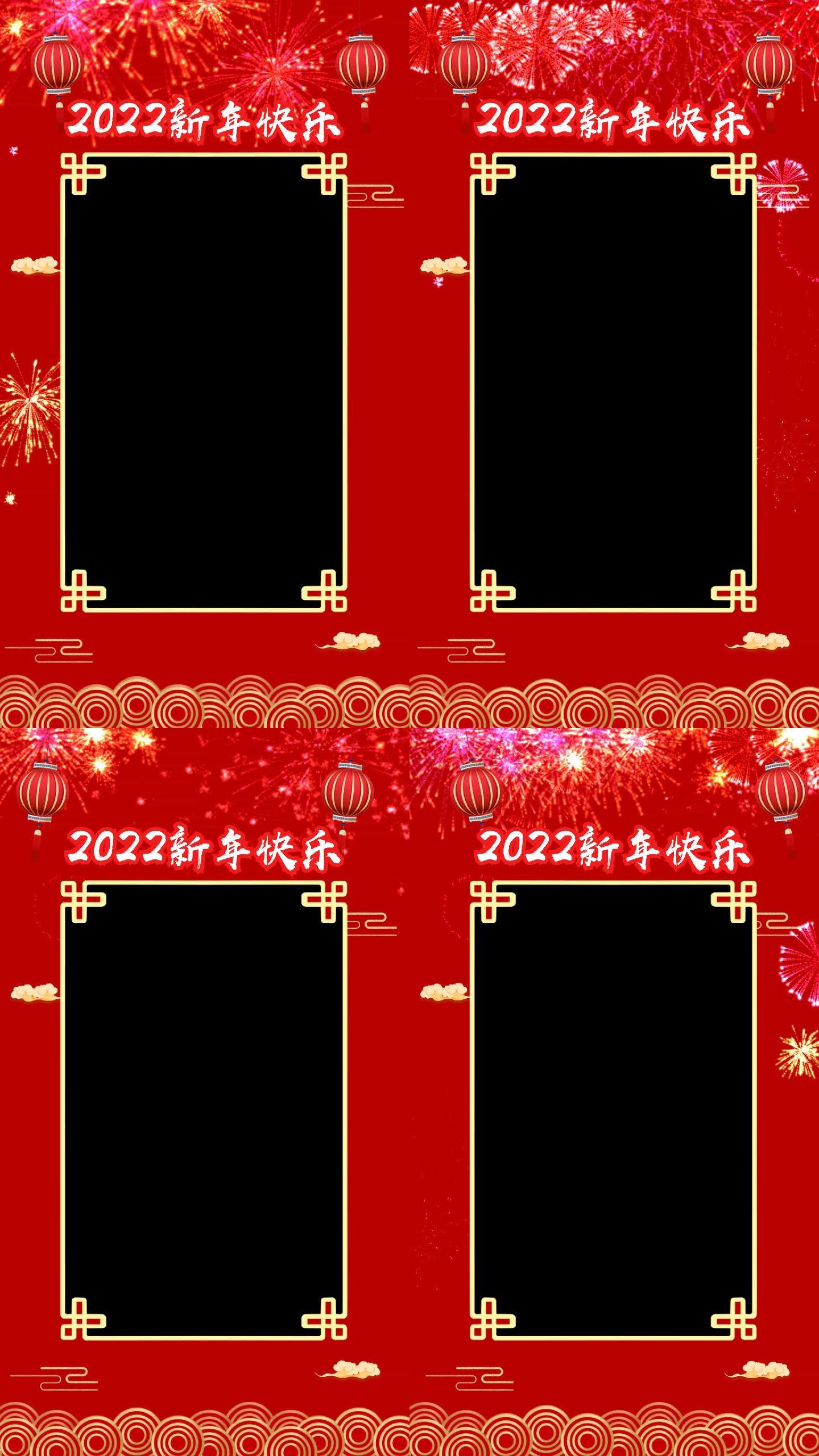 手机版 新春祝福 2022