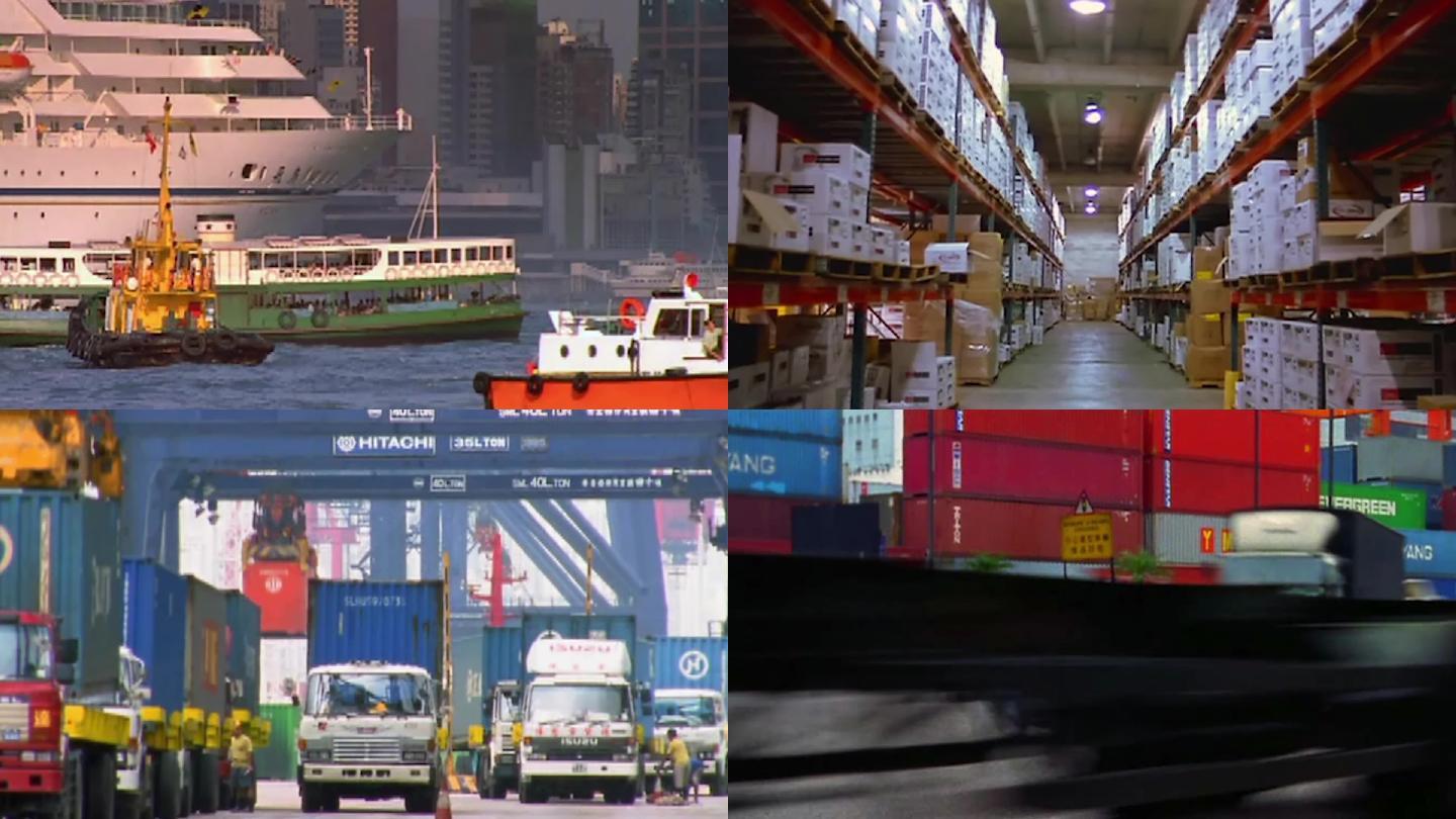 90年代进出口贸易、集装箱、浦东港口