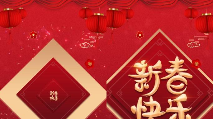 2024新年 虎年 新春快乐 新年 竖版