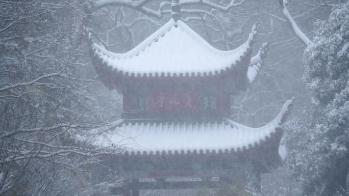 4K岳麓山景区爱晚亭唯美雪景空镜