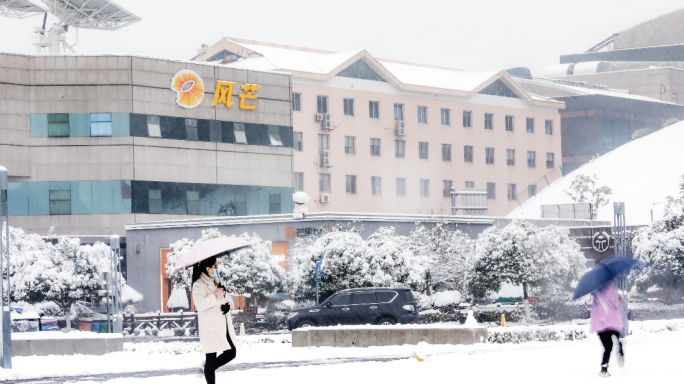 湖南电视台2021的第一场雪