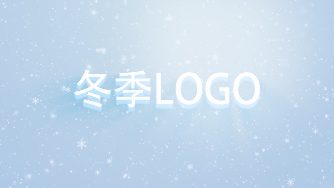 雪花标题LOGO