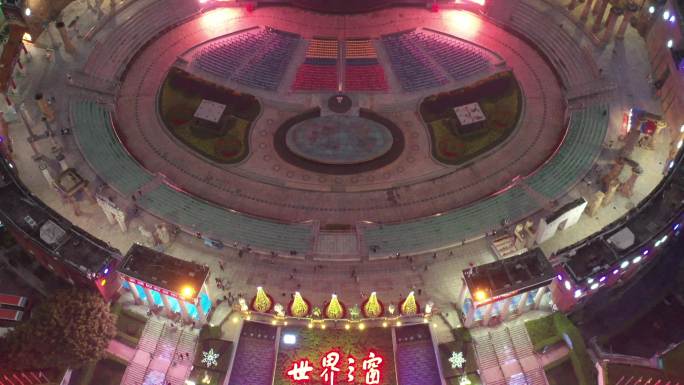 航拍4K素材：深圳世界之窗张灯结彩迎新年