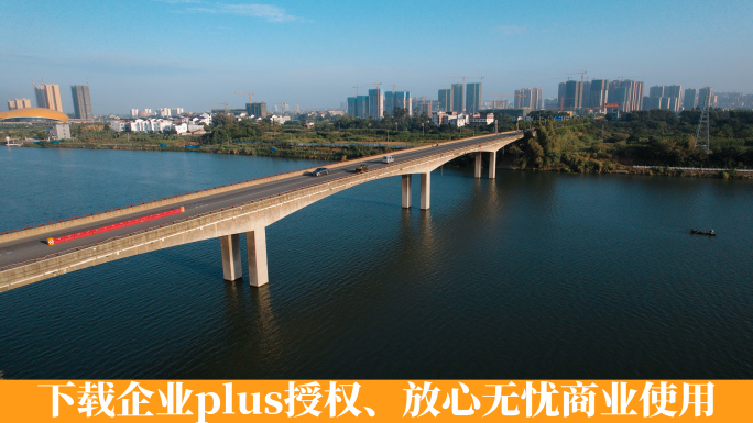 广西田东田阳平果江桥视频远处的城市