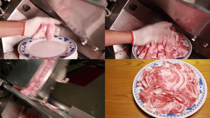 切羊肉卷 机器切羊肉片