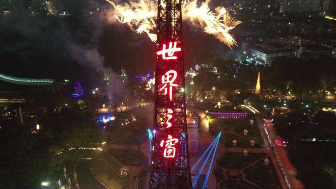 深圳世界之窗圣诞狂欢夜烟花秀喜迎新年3