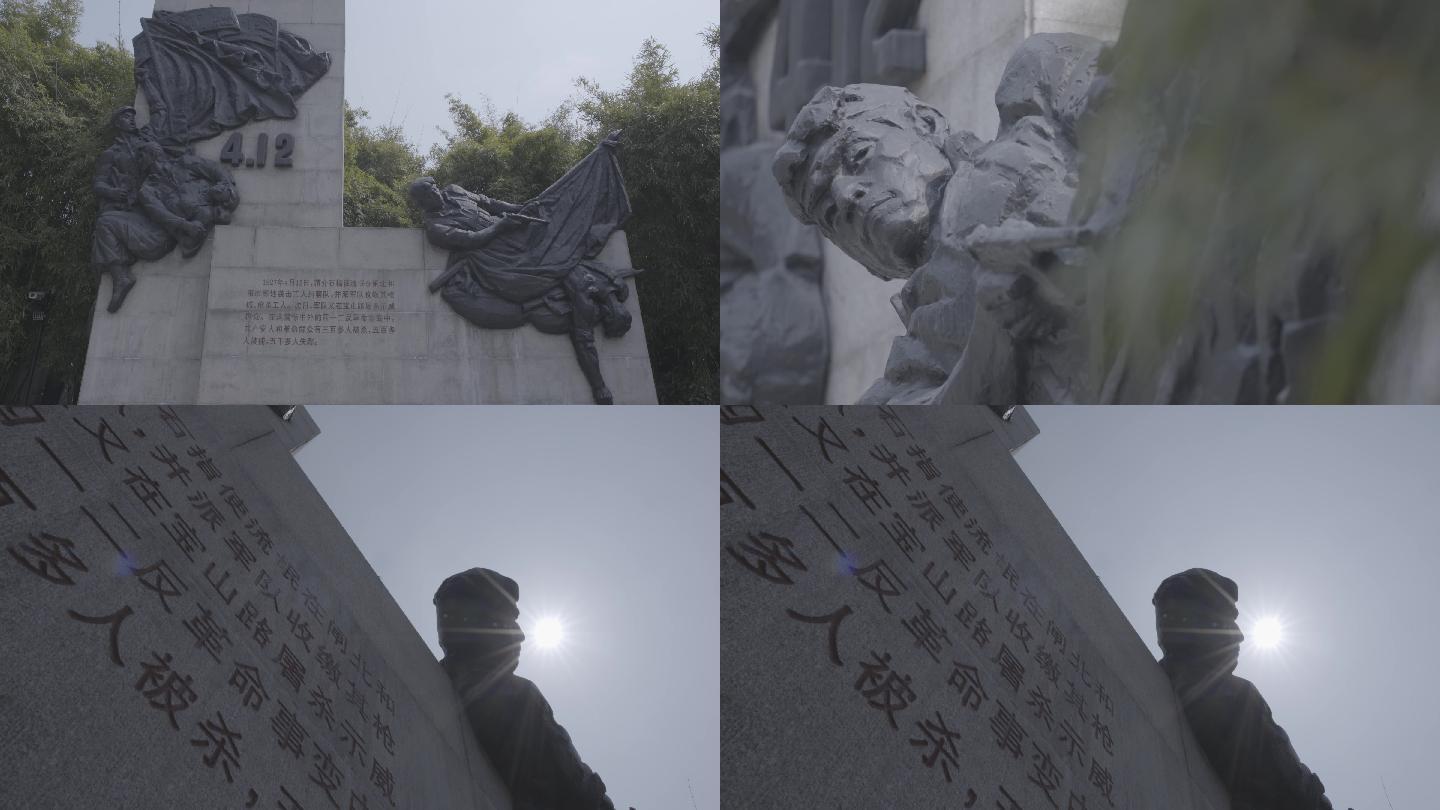 上海龙华革命烈士纪念馆、纪念碑、雕像
