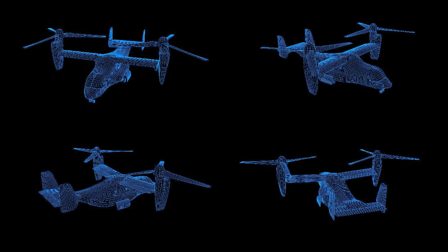 蓝色全息科技线框运输直升机动画带通道