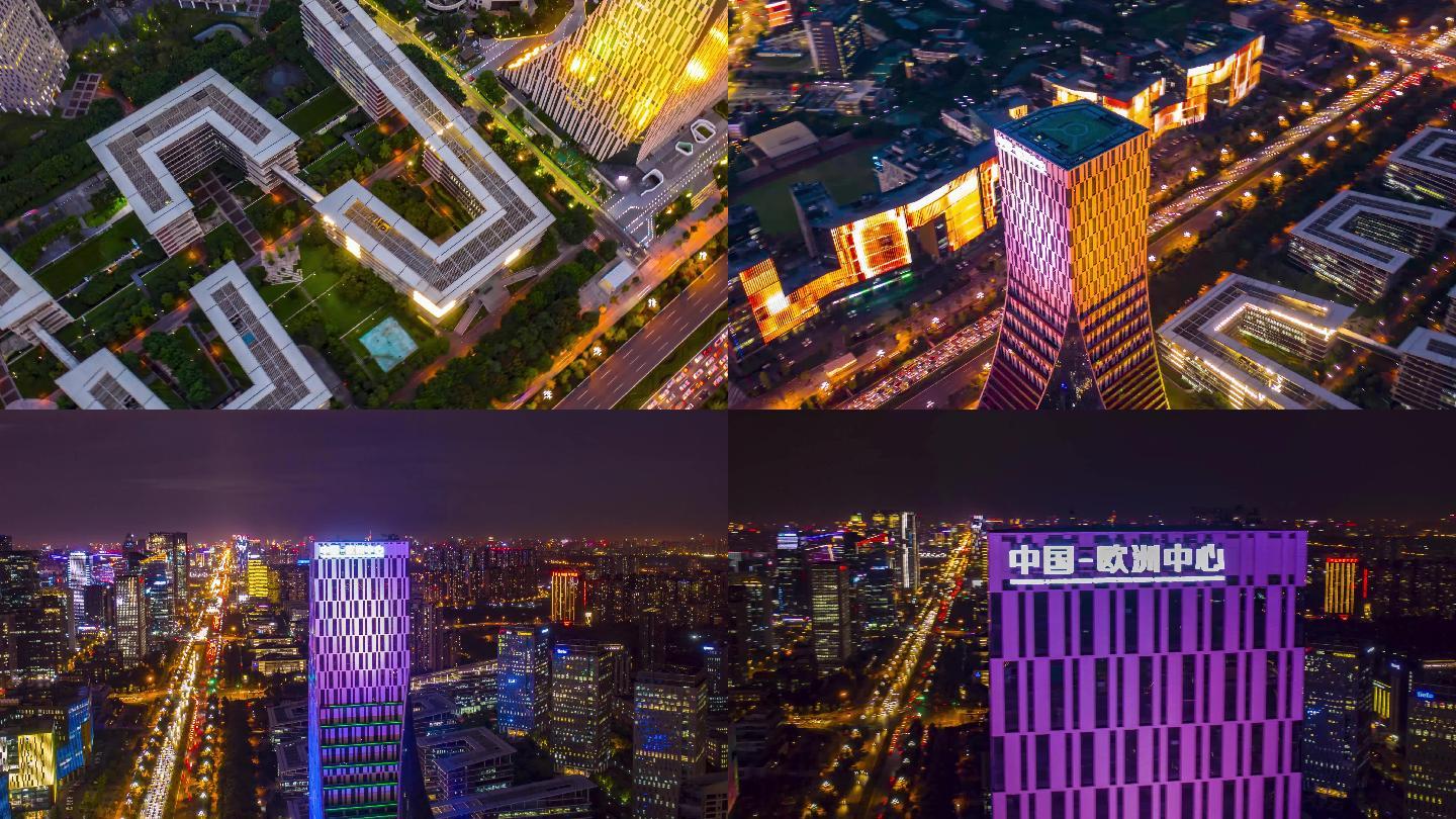 成都高新区天府软件园欧洲中心夜景航拍4K