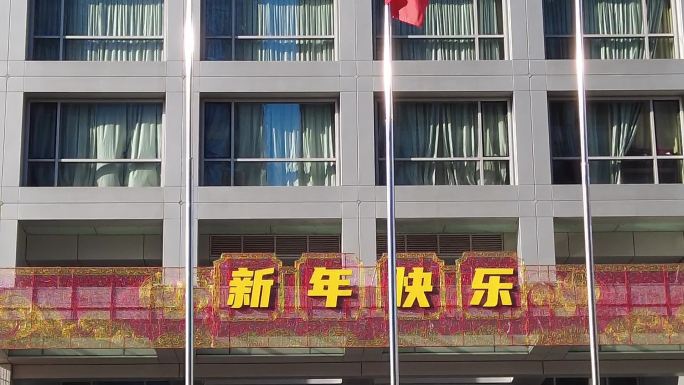 中国证券监督管理委员会 北京地标建筑