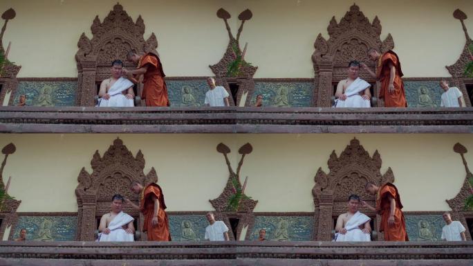 柬埔寨农村寺庙举行的剃度仪式