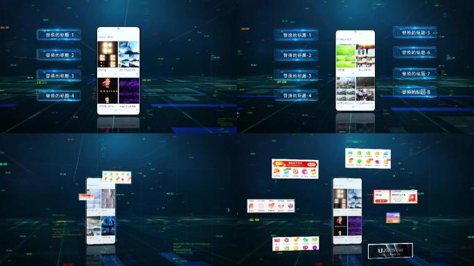 E3D科技智能手机网页分类展示AE模板