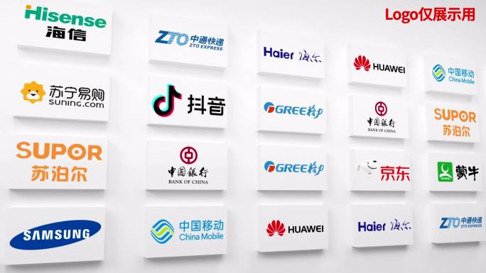 【原创】合作企业logo展示ae模板4