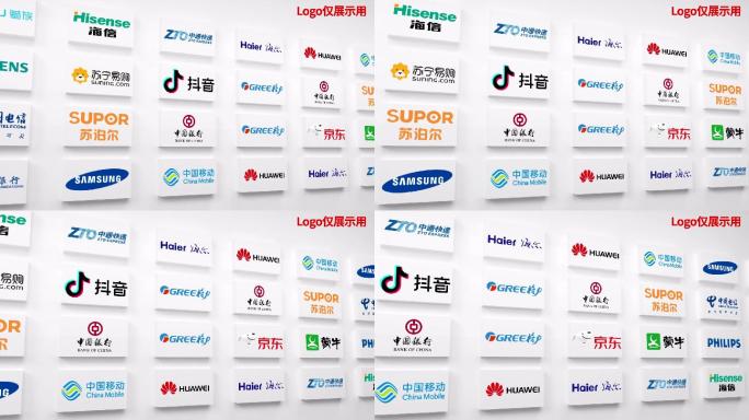 【原创】合作企业logo展示ae模板4