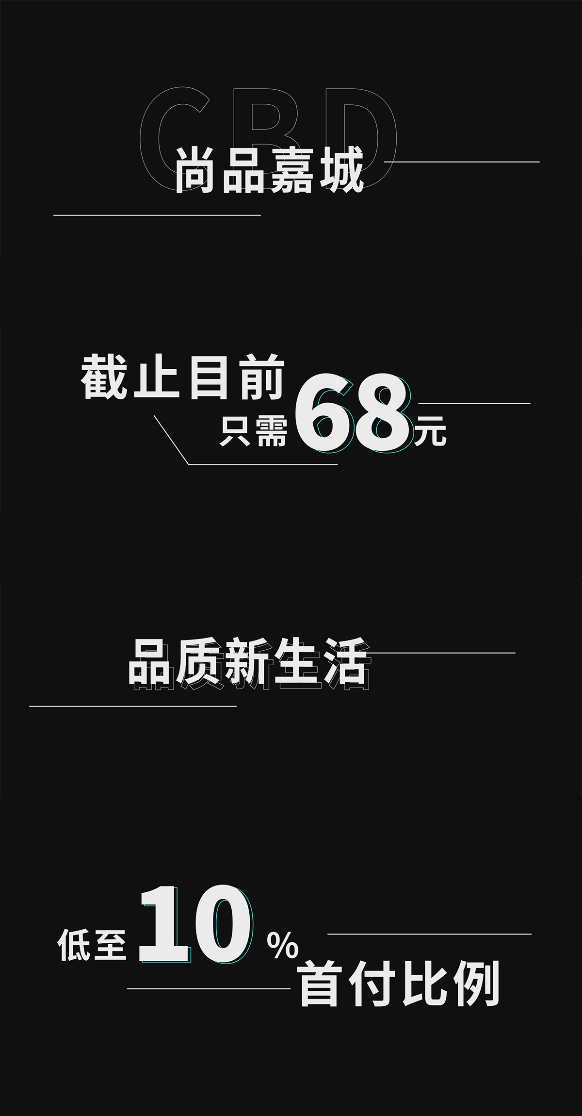 简单画面字幕