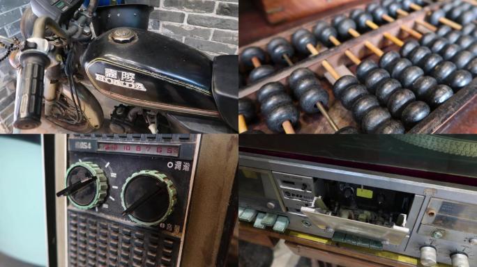 七八十年代老旧物件嘉陵摩托唱机黑白电视