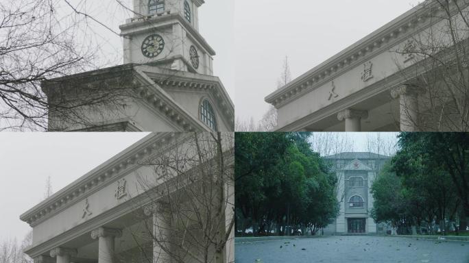 大礼堂、总统府、中山陵、南京、革命