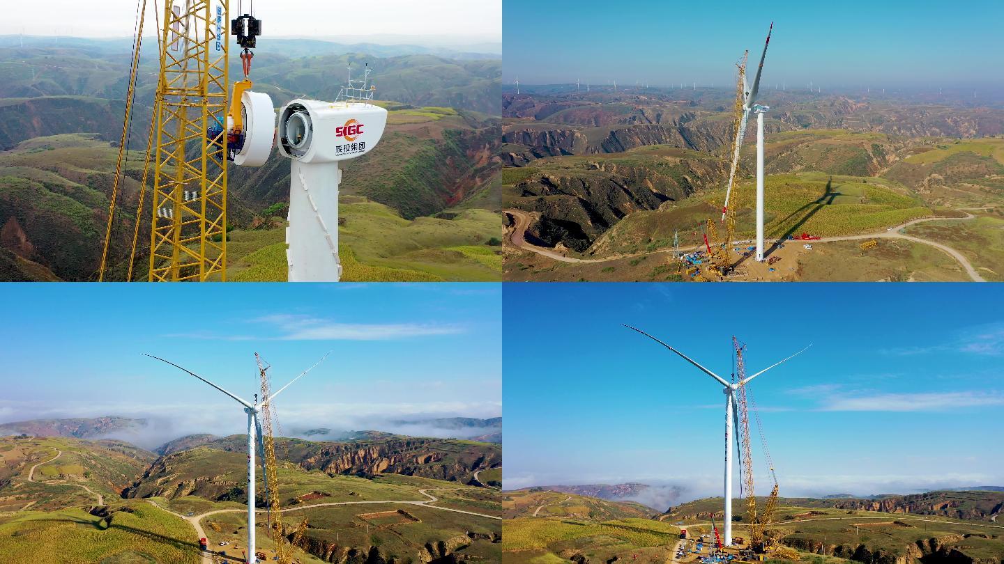 航拍黄土高原新能源风机吊装