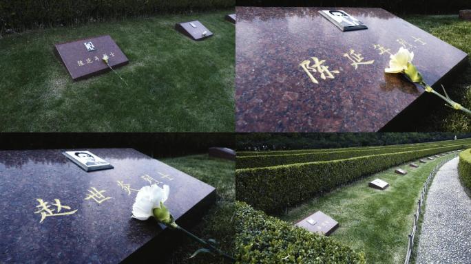 陈延年、墓地、烈士园、龙华革命烈士纪念馆