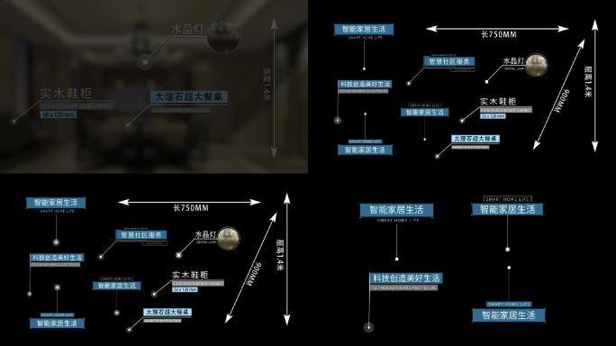 科技说明指示线 ae模板