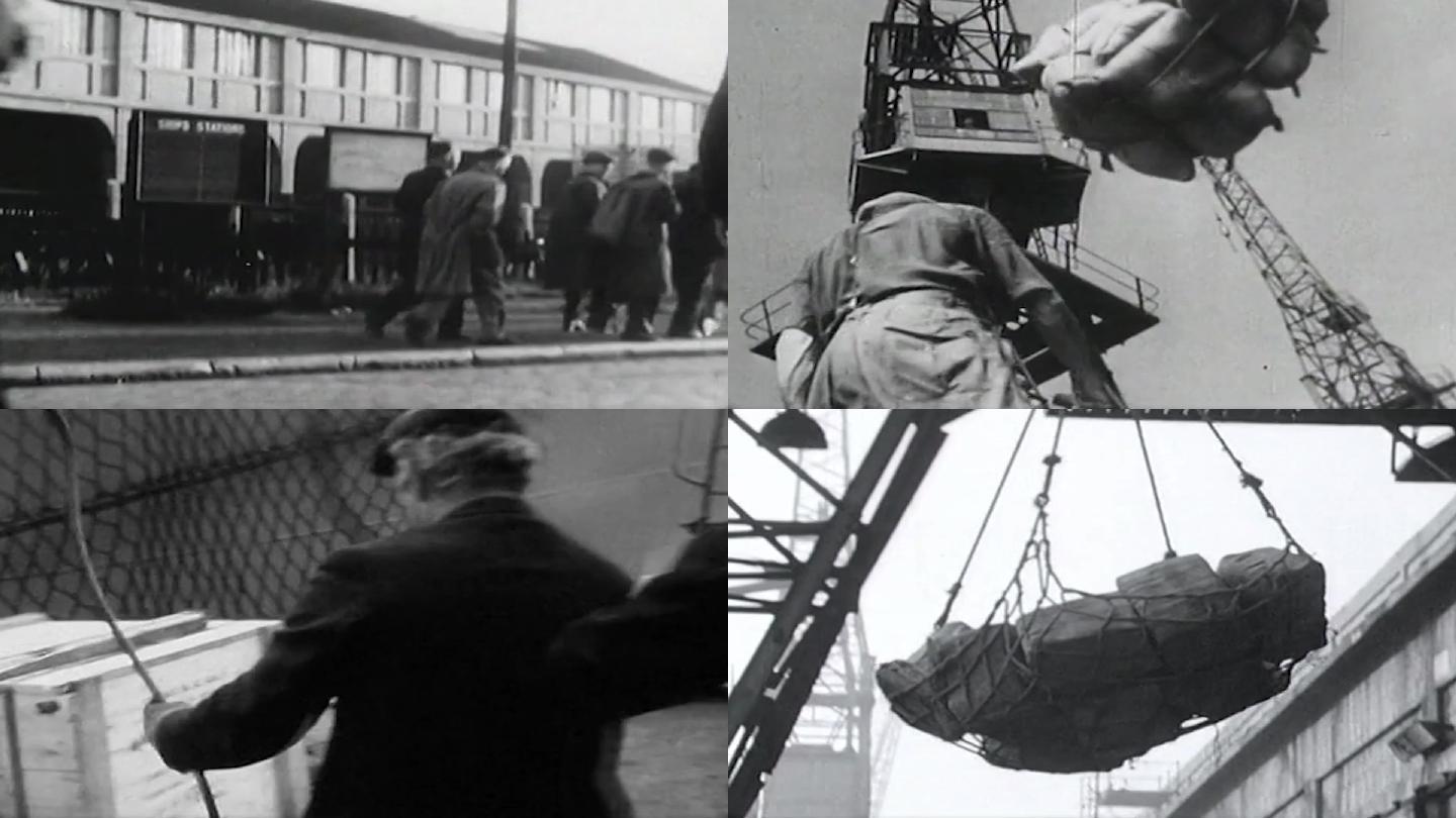 上世纪40年代港口码头工人搬运货物