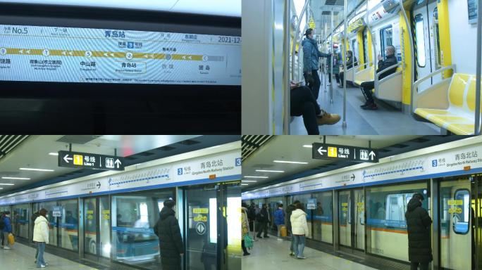 青岛地铁车厢