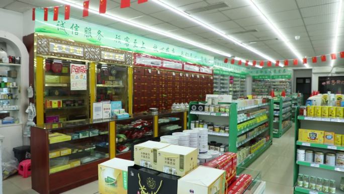 药店