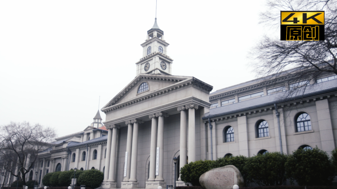 南京总统府、陆军军官学校旧址、革命、民国