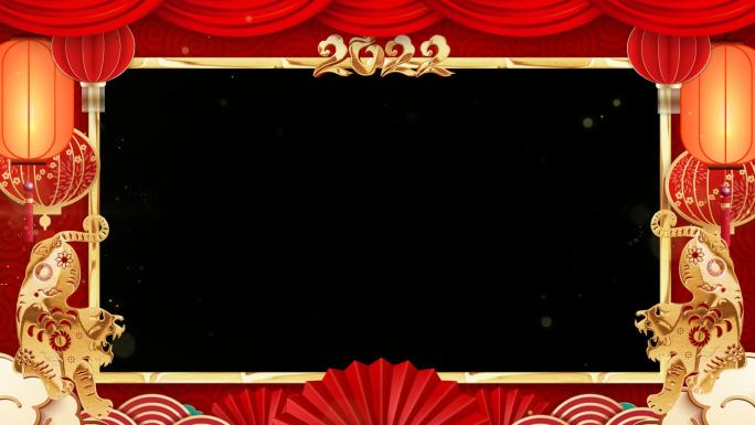 虎年拜年祝福框带通道