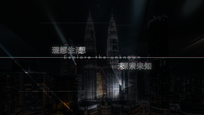 设计动感高端快闪节奏质感地产创意AE模板