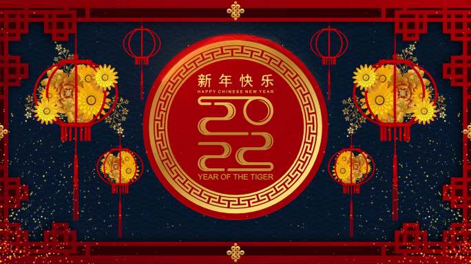 剪纸风2022年虎年春晚