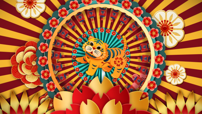 喜庆虎年新年2022片头ae模板