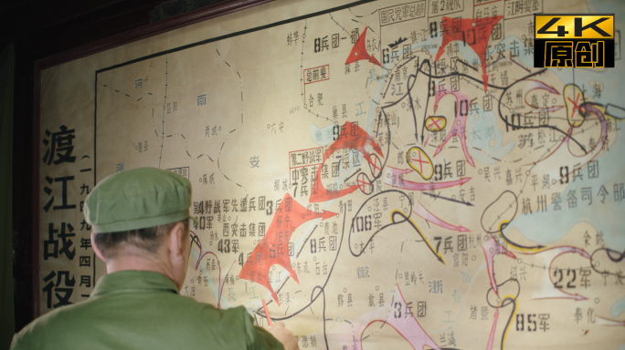 渡江战役、会议室、作战地图、指导、解放