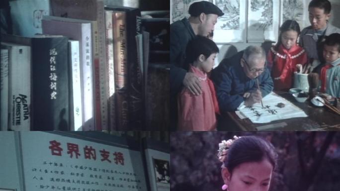 中国少年儿童新闻出版总社《中国少年报》