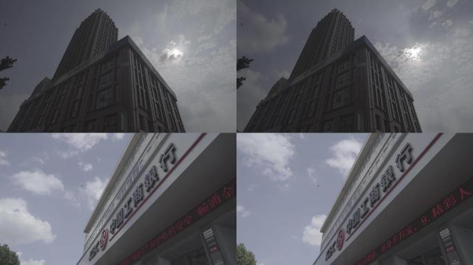 中国建设银行工商银行延时