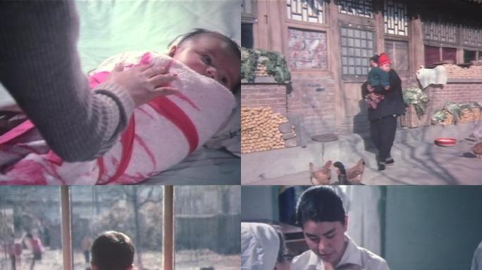 70年代80年代照顾孩子带孩子医院看病