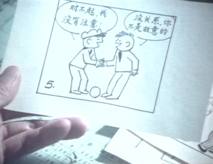 70年代80年代编辑部创作小虎子连环漫画