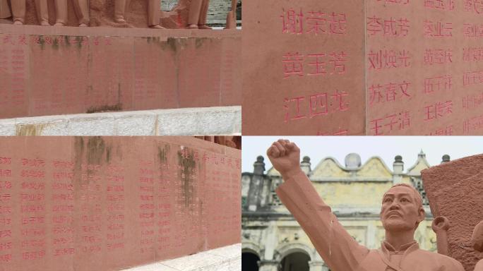 桂东南抗日武装起义司令部旧址雕塑