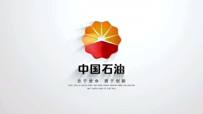 照片墙转LOGO 中国石油