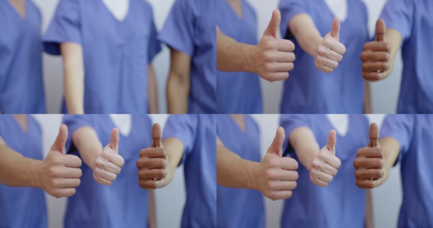 三名医生竖起大拇指