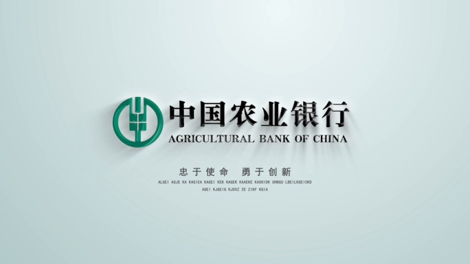 照片墙转LOGO 中国农业银行