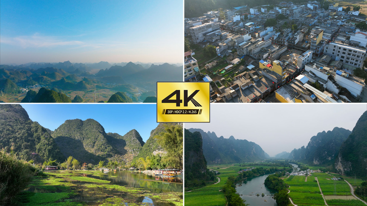 【4K】广西野外村落夕阳