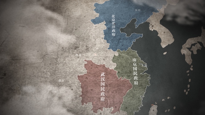 民国地图三个政权(AE模版)4K