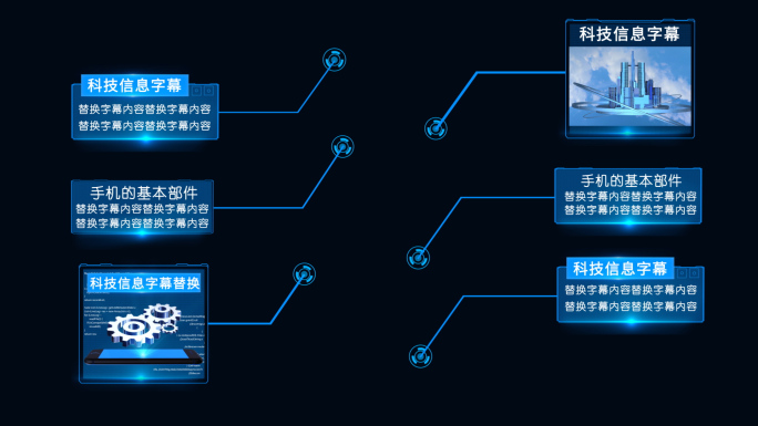 点线科技对话框