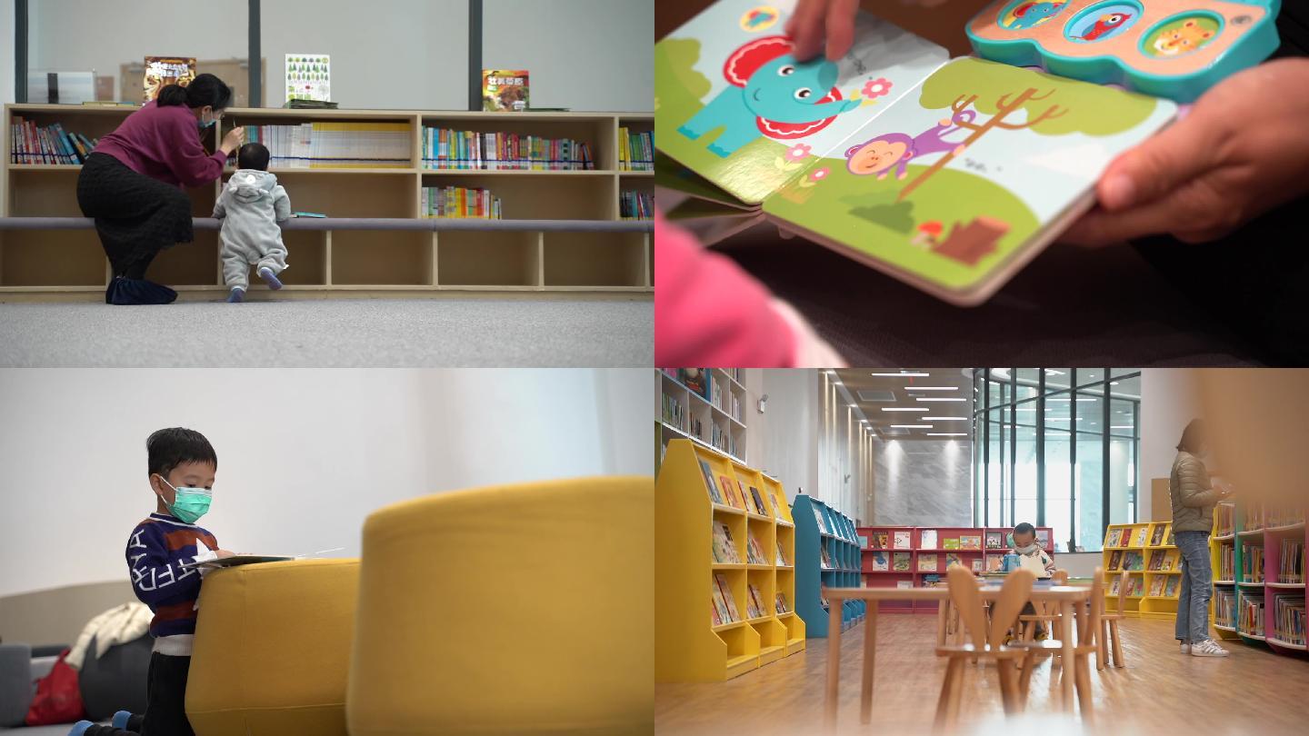 婴幼儿儿童图书馆看书成人陪同小孩看书