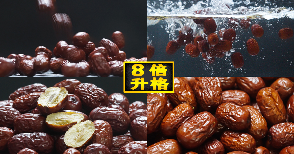 红枣-有机食材慢动作【8倍升格可商用】