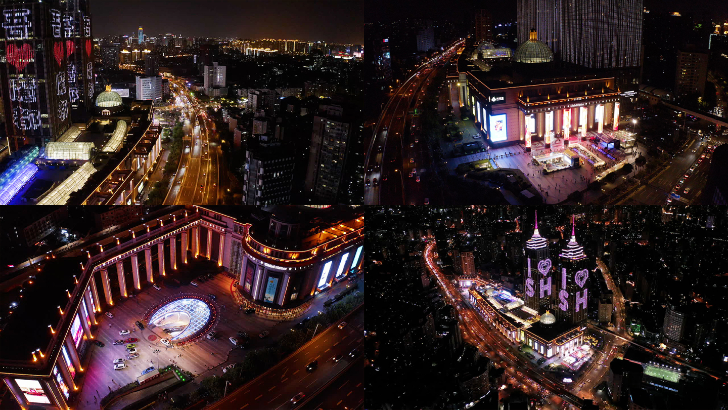 上海普陀区建筑地标环球港购物商圈月星集团