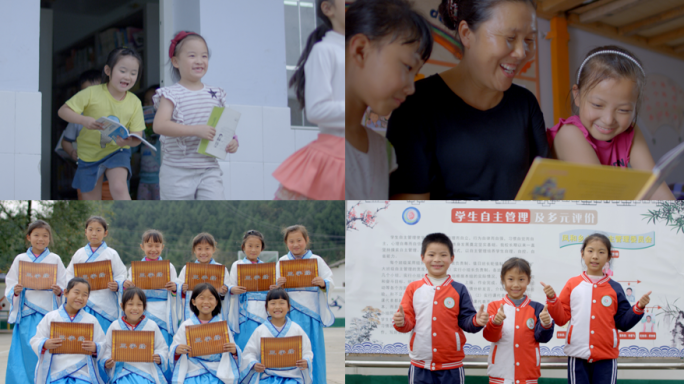【原创】中小学学生儿童幸福笑脸视频大集合